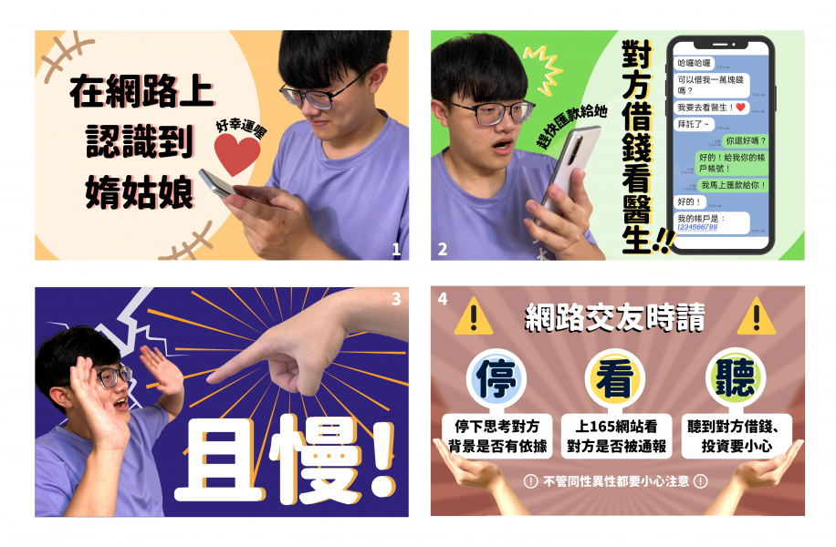 主題圖片: 佳作：網形之交