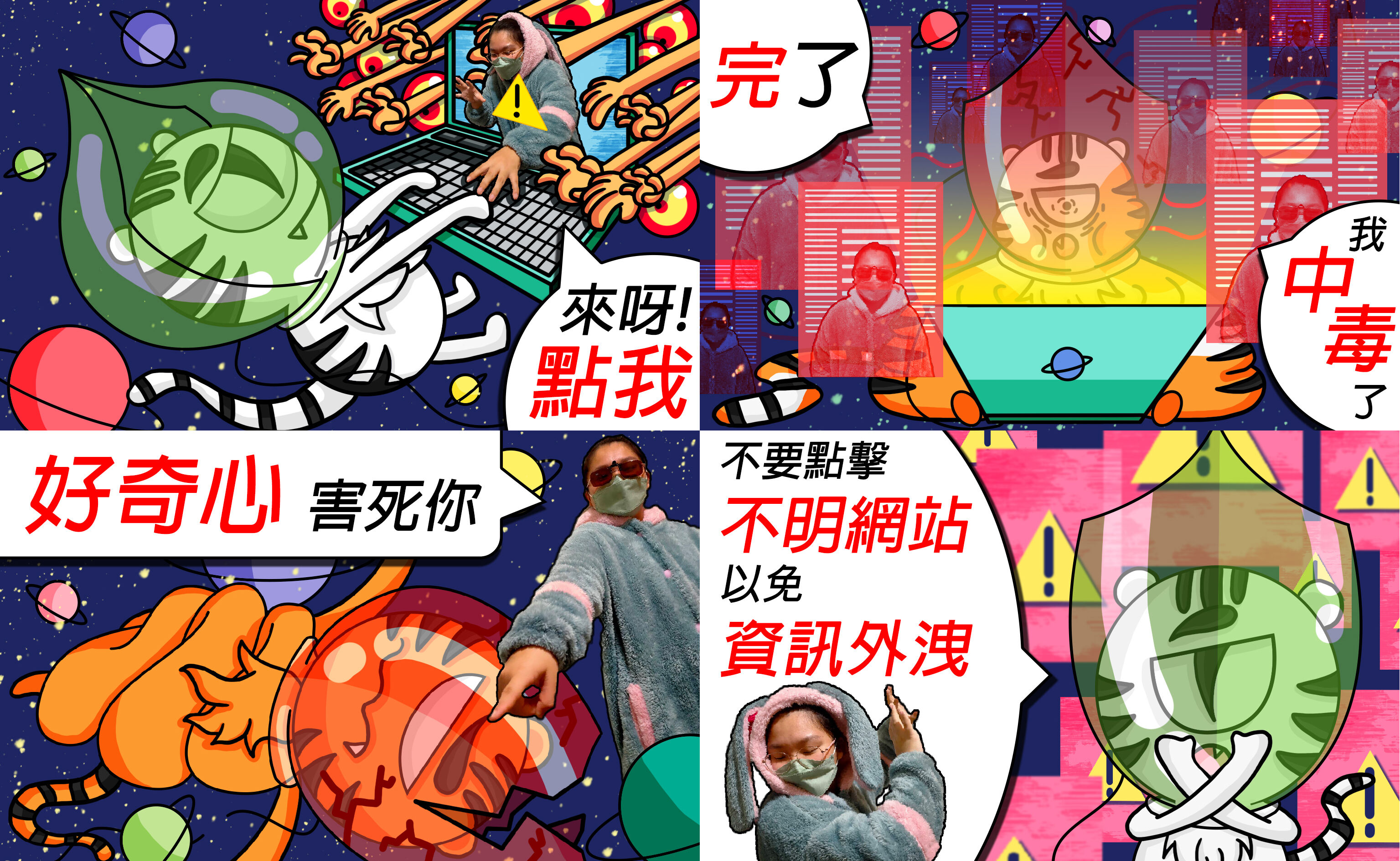 主題圖片: 優選：妙手空空，得不償失