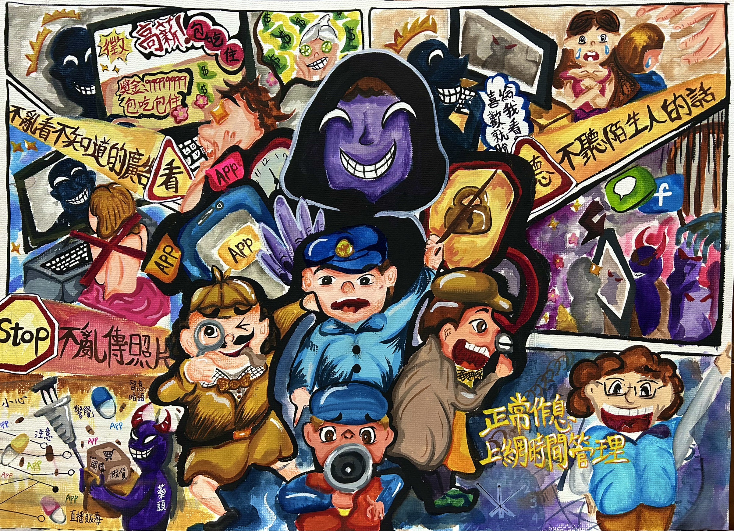 主題圖片: 特優：臺南市新營區新民國民小學 王O又