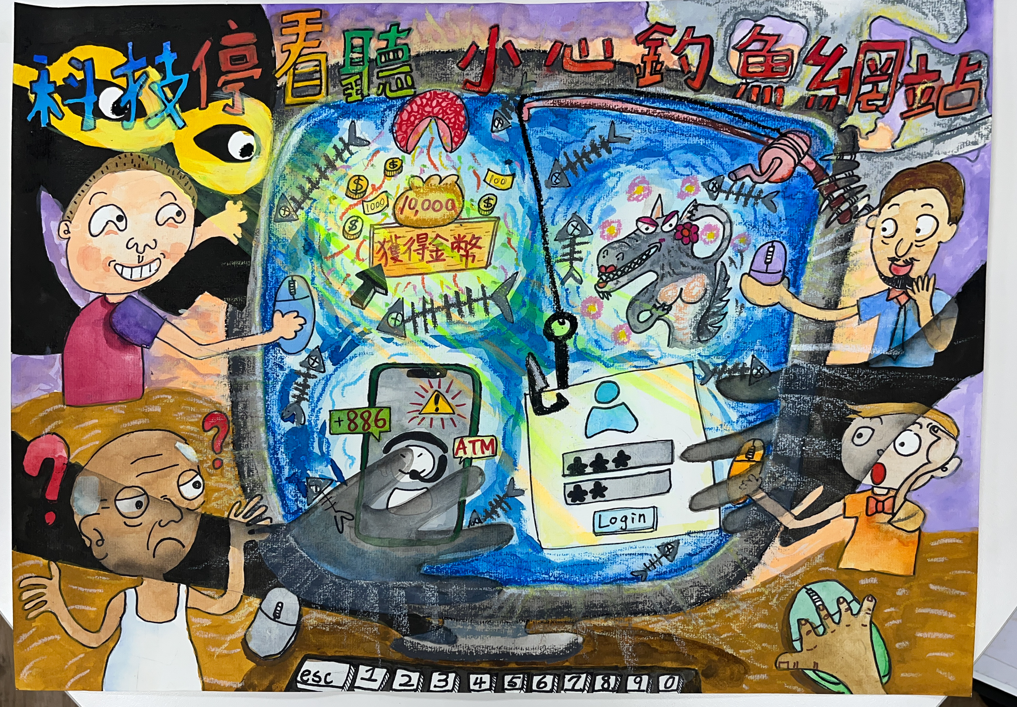 主題圖片: 佳作：臺北市私立華興高級中等學校小學部 顏O餘