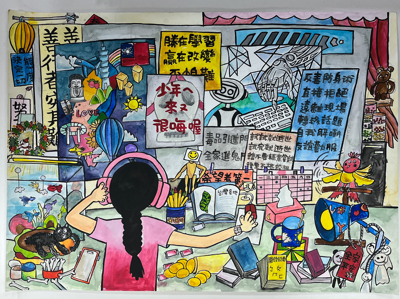 主題圖片: 佳作：臺南市安南區海東國民小學 施O琳
