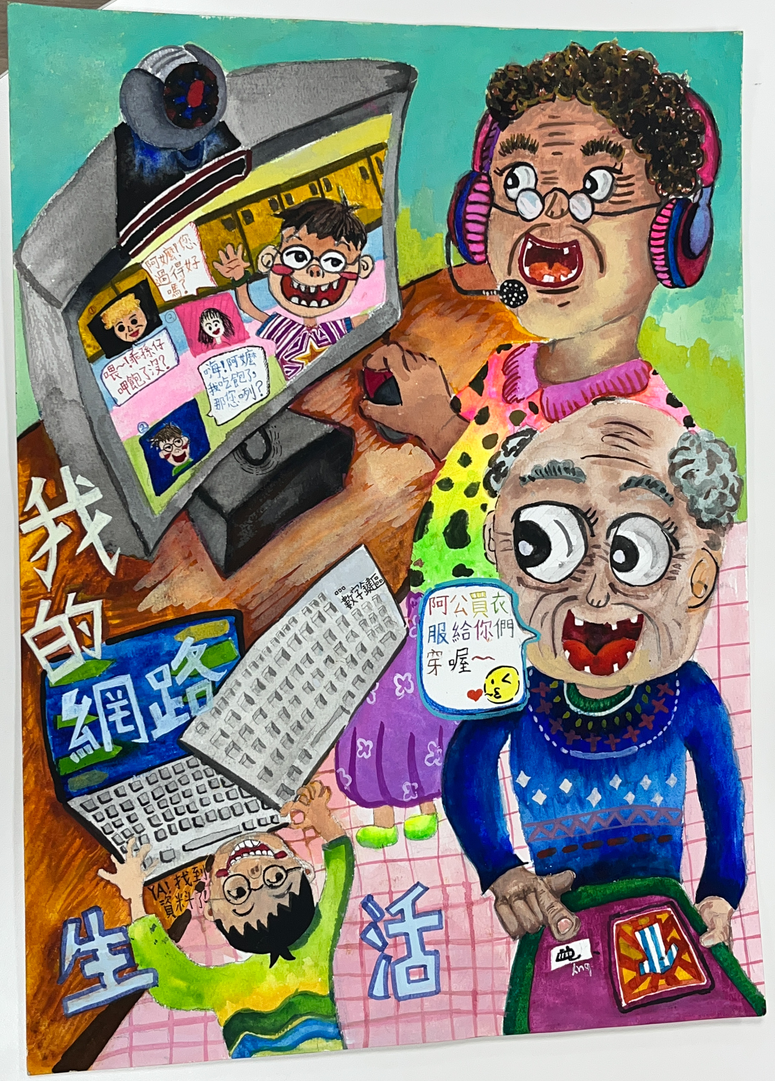 主題圖片: 優等：高雄市仁武區仁武國民小學 胡O筠