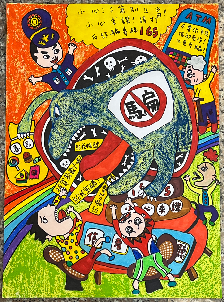 主題圖片: 佳作：桃園市平鎮區義興國民小學 黃O晴