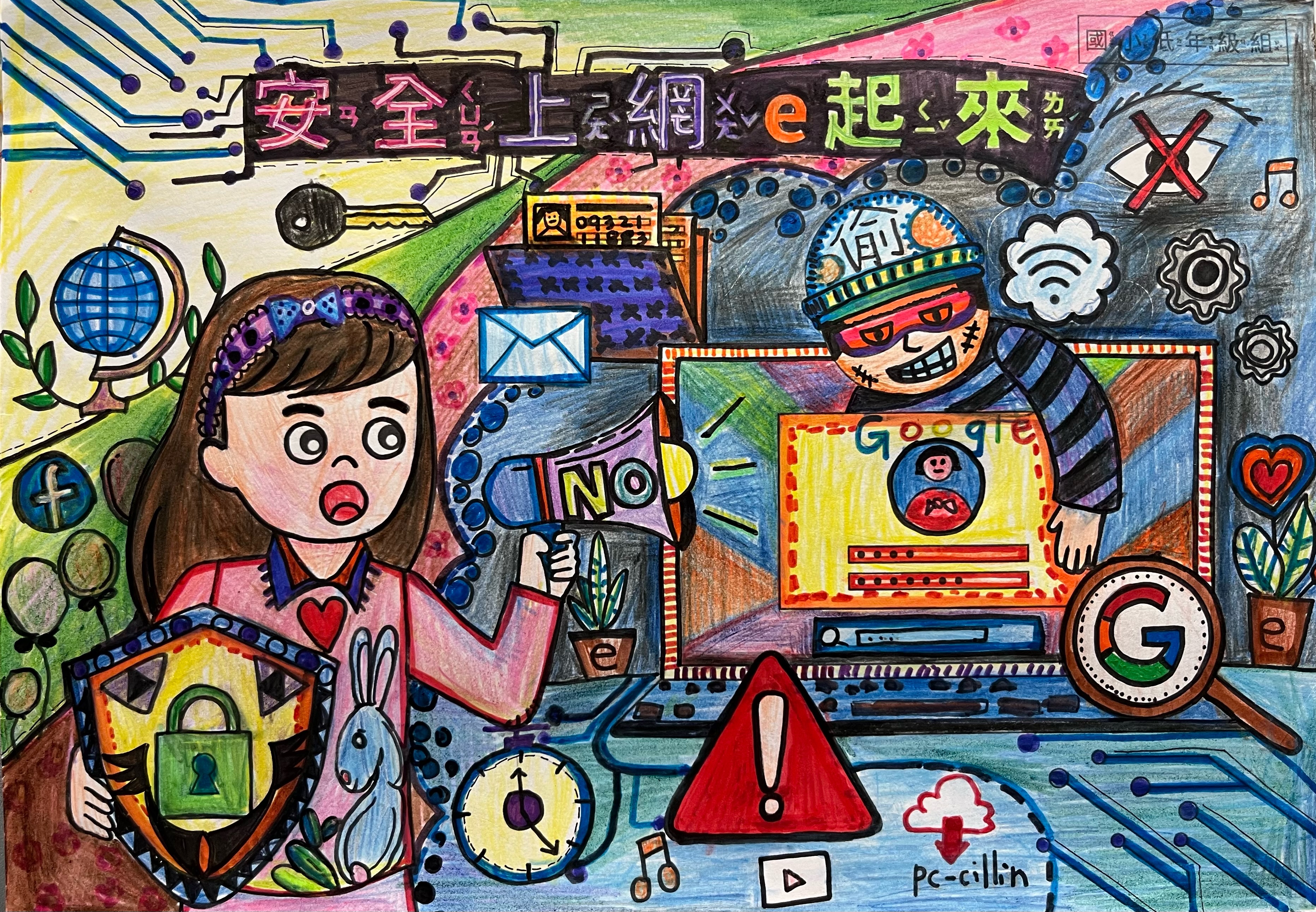 主題圖片: 佳作：臺南市永康區永康國民小學 陳O瑄