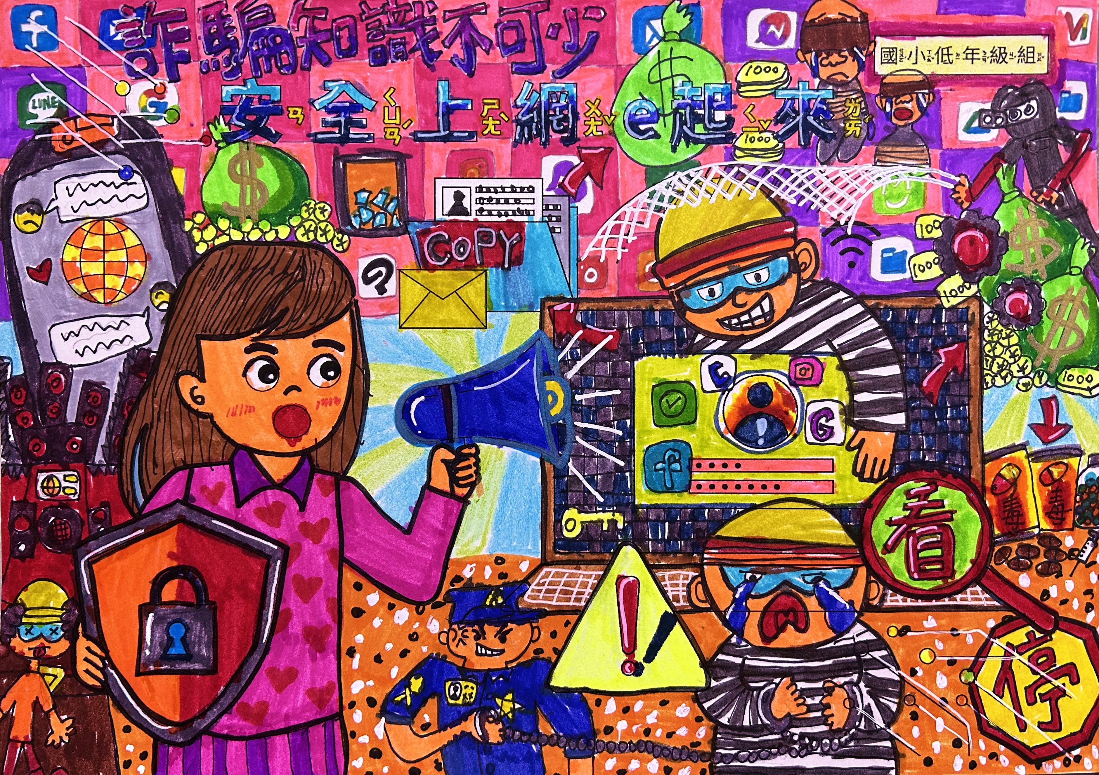 主題圖片: 佳作：臺南市新營區新民國民小學 王O超