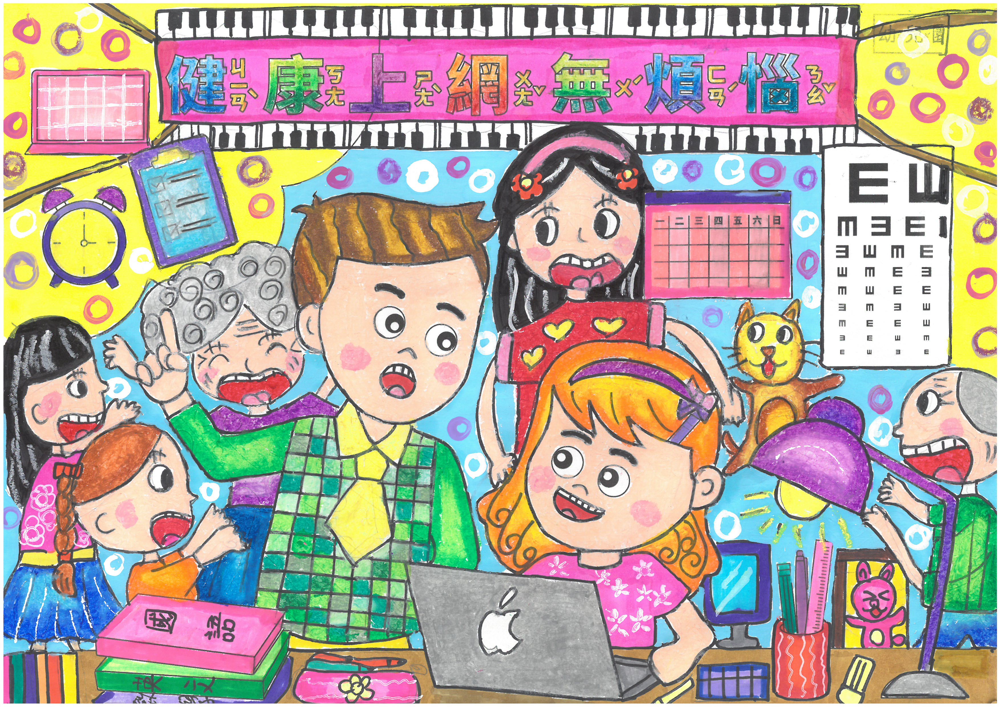 主題圖片: 特優：臺南市新營區新進國小附設幼兒園 陳O彤
