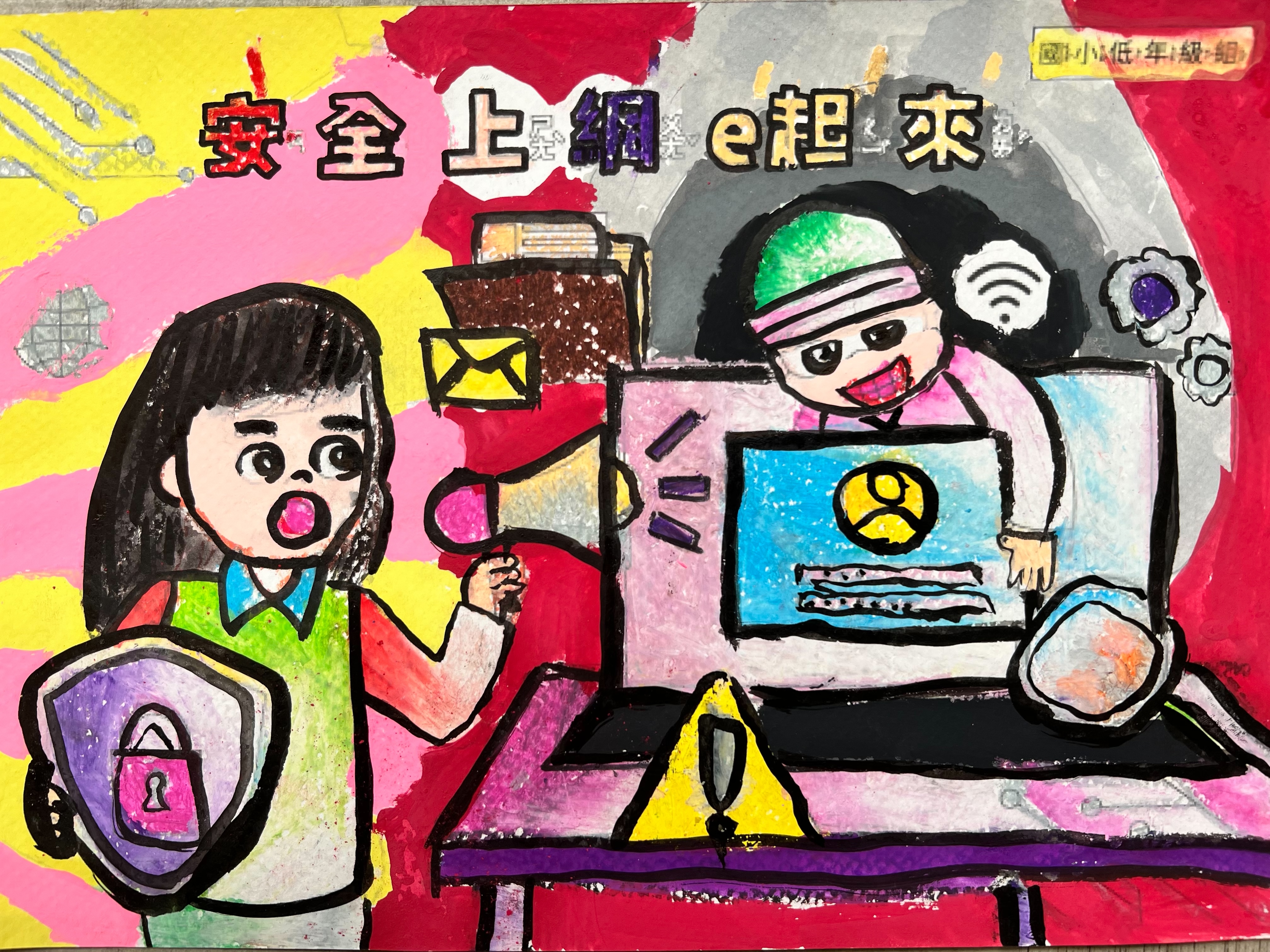主題圖片: 第一高票：臺南市安平區億載國民小學 陳O希
