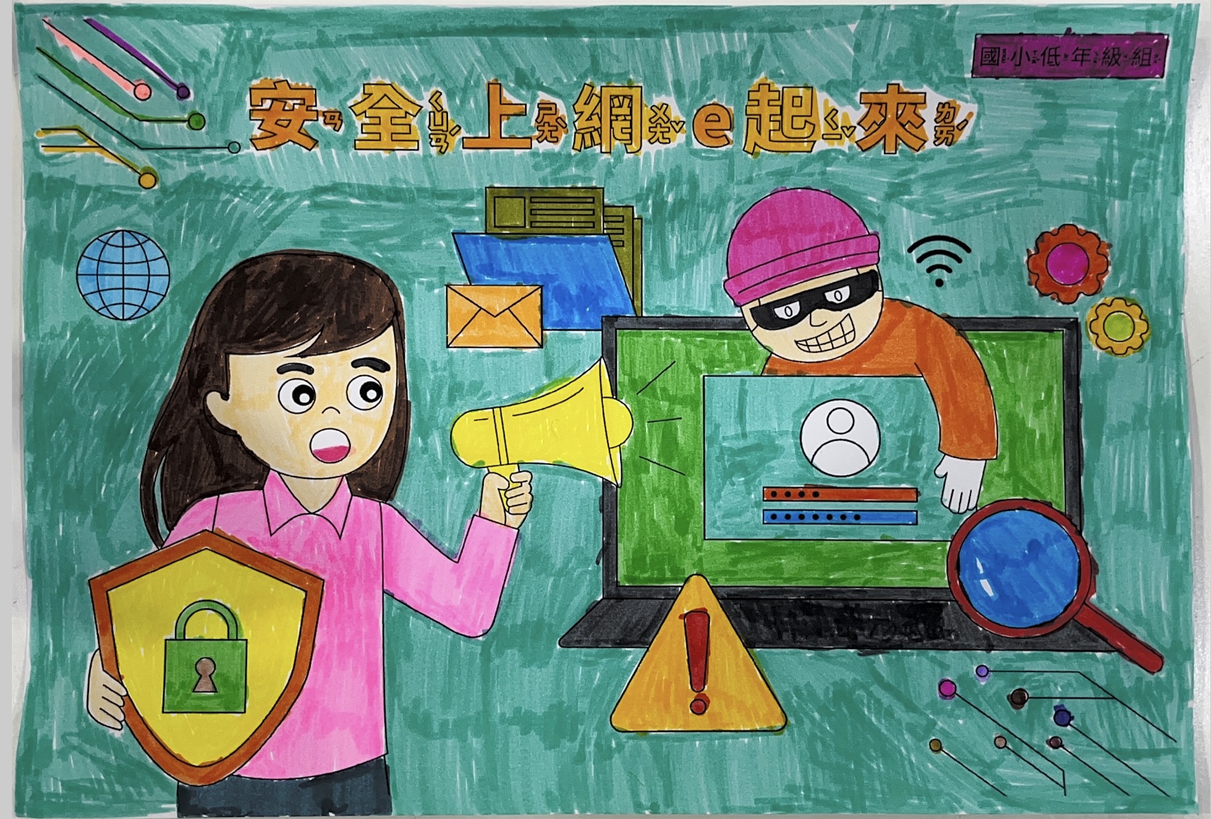 主題圖片: 第二高票：新竹市香山區香山國民小學 朱O杰