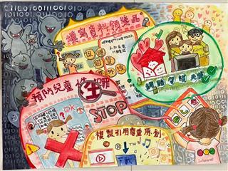 優等：新竹市國立清華大學附設實驗國民小學 黃O芯