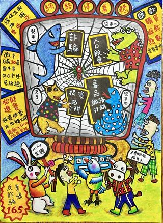 佳作：臺中市北區賴厝國民小學 彭O諺