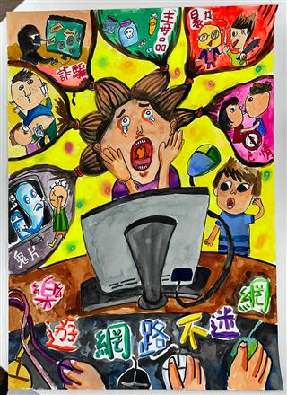 佳作：高雄市左營區福山國民小學 吳O倫