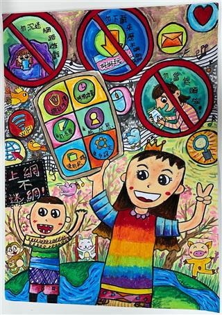佳作：彰化縣埔心鄉埔心國民小學 蔡O瀅