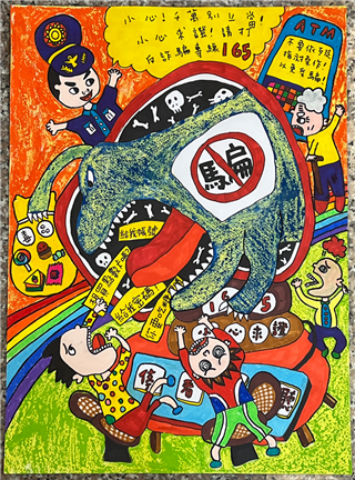 佳作：桃園市平鎮區義興國民小學 黃O晴