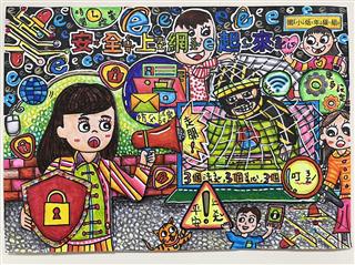 優等：彰化縣埔心鄉埔心國民小學 蔡O云