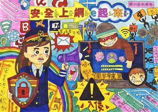 優等：嘉義市東區崇文國民小學 陳O晴