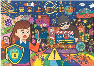 佳作：苗栗縣銅鑼鄉銅鑼國民小學 吳O葳