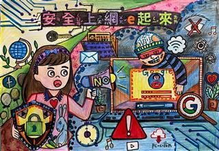 佳作：臺南市永康區永康國民小學 陳O瑄