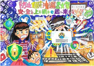 佳作：臺南市東區東光國民小學 王O瑄