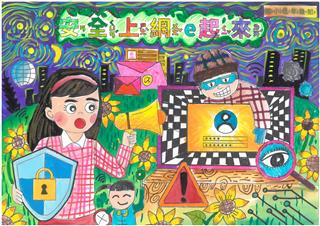 佳作：新北市新莊區榮富國民小學 董O締
