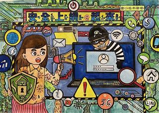 佳作：彰化縣彰化市民生國民小學 林O均