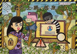 佳作：彰化縣彰化市聯興國民小學 蔡O璇