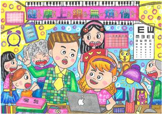 特優：臺南市新營區新進國小附設幼兒園 陳O彤