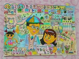 優等：臺中市東區布拉格幼兒園 鍾O羽