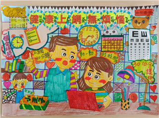 佳作：彰化縣埔心鄉立幼兒園 蔡O玹