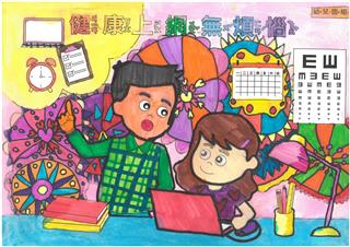 佳作：桃園市桃園區希望城堡幼兒園 胡O蘋