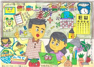 佳作：彰化縣私立望達福幼兒園 巫O禾