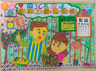 佳作：彰化縣埔心鄉小牛津幼兒園 陳O溱