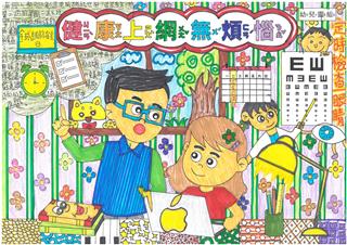 佳作：彰化縣私立望達福幼兒園 巫O臻