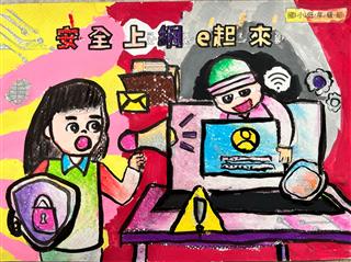 第一高票：臺南市安平區億載國民小學 陳O希