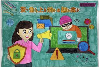 第二高票：新竹市香山區香山國民小學 朱O杰