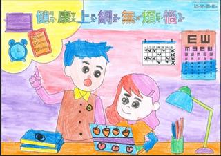 第一高票：雲林縣莿桐鄉立幼兒園 鄭O呈