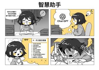 大專院校組優等＿陳O蓁