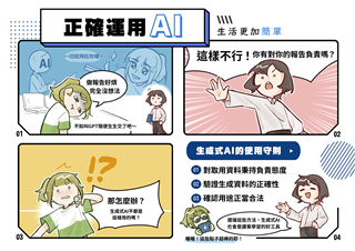 書籍封面: 大專院校組優等＿謝O瑩