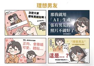 大專院校組佳作＿黃O晏