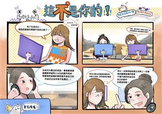 大專院校組佳作＿陳O文