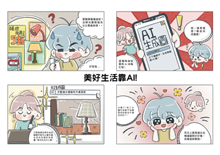 大專院校組佳作＿黃O瑜