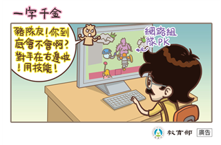 一字千金