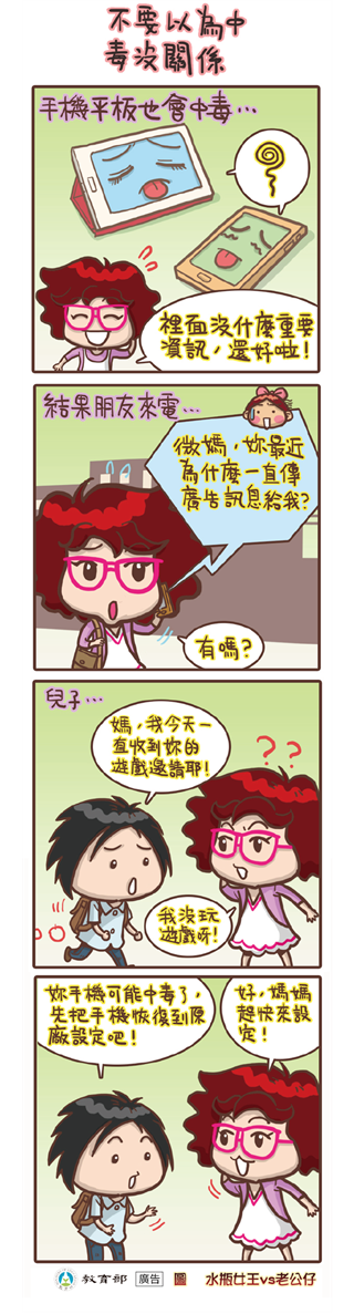 不要以為中毒沒關係